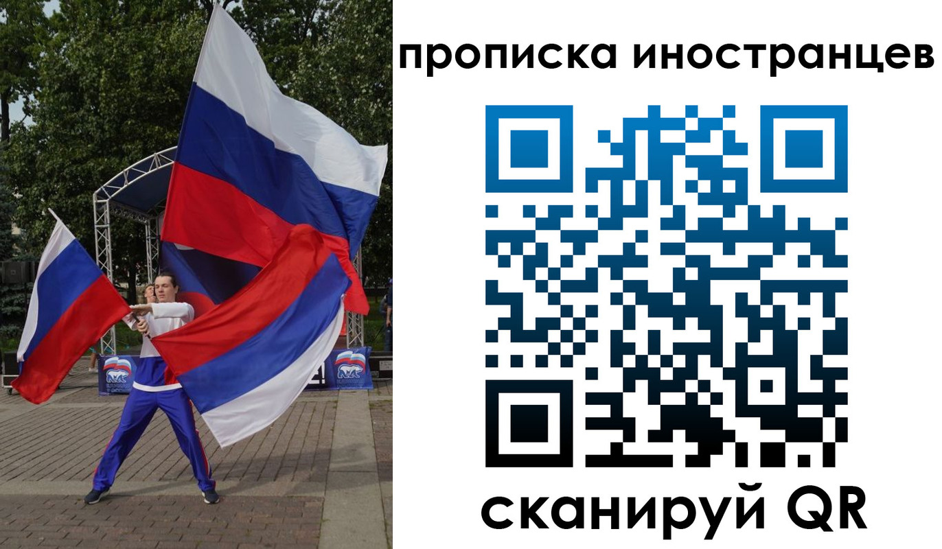 прописка от собственника в Николаевске-на-Амуре