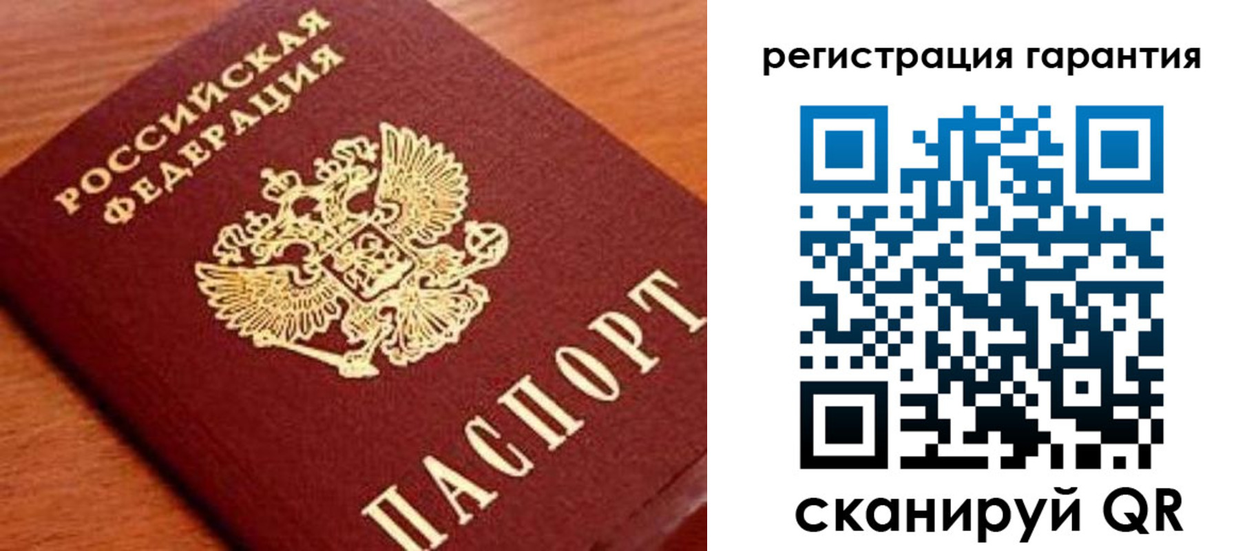 купить прописку в Николаевске-на-Амуре
